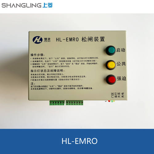 电梯配件专用自动松闸装