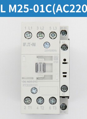 巨人通力接触器/DILA-22C/DILM50C/65C/9/17/25/32/38-01C/继电器