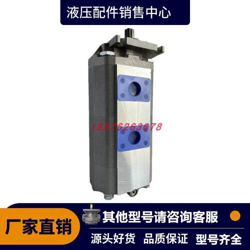 原厂泵qy20 CB-KPL63/50/32B1F1P1徐工吊车三联齿轮泵高压液压帮