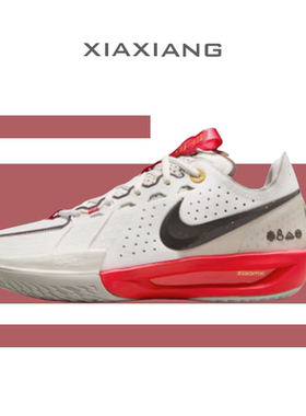 耐克Nike男鞋Air Zoom G.T. Cut 3白红防滑耐磨篮球鞋 HV5977-102