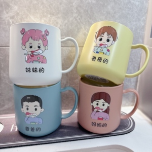 牙杯洗漱杯家用情侣刷牙杯子一对漱口杯牙缸牙具杯高颜值一家三口