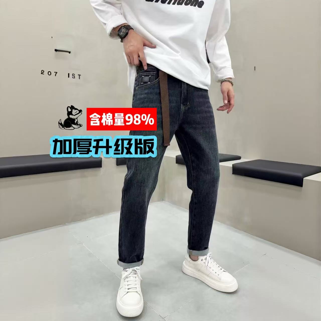 秋冬新款98棉弹深圳狼族新潮系带两个色水洗牛仔裤纯色长裤2025