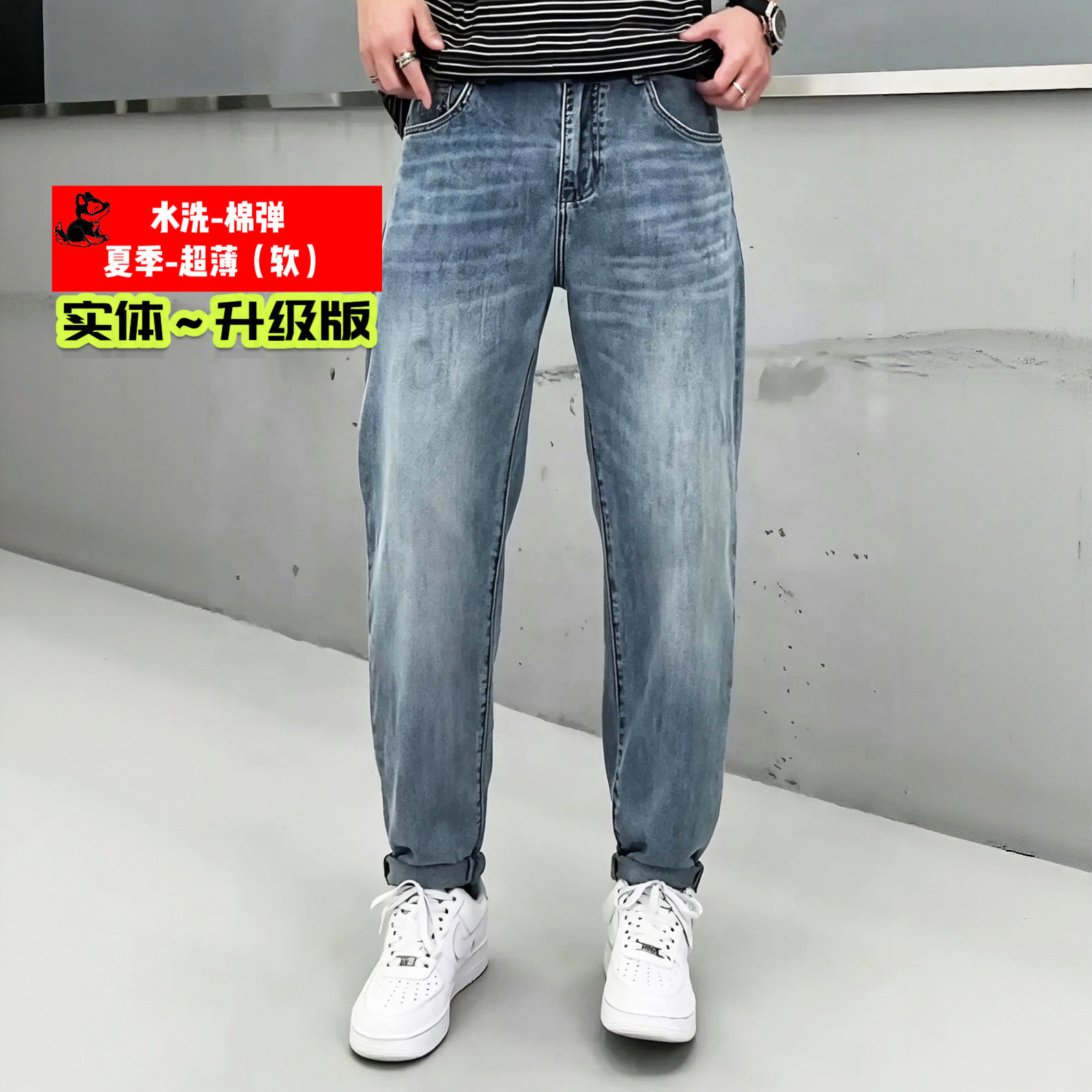 【深圳实体棉弹水洗超薄软垮裤男】夏季透气宽松直筒后刺绣牛仔裤