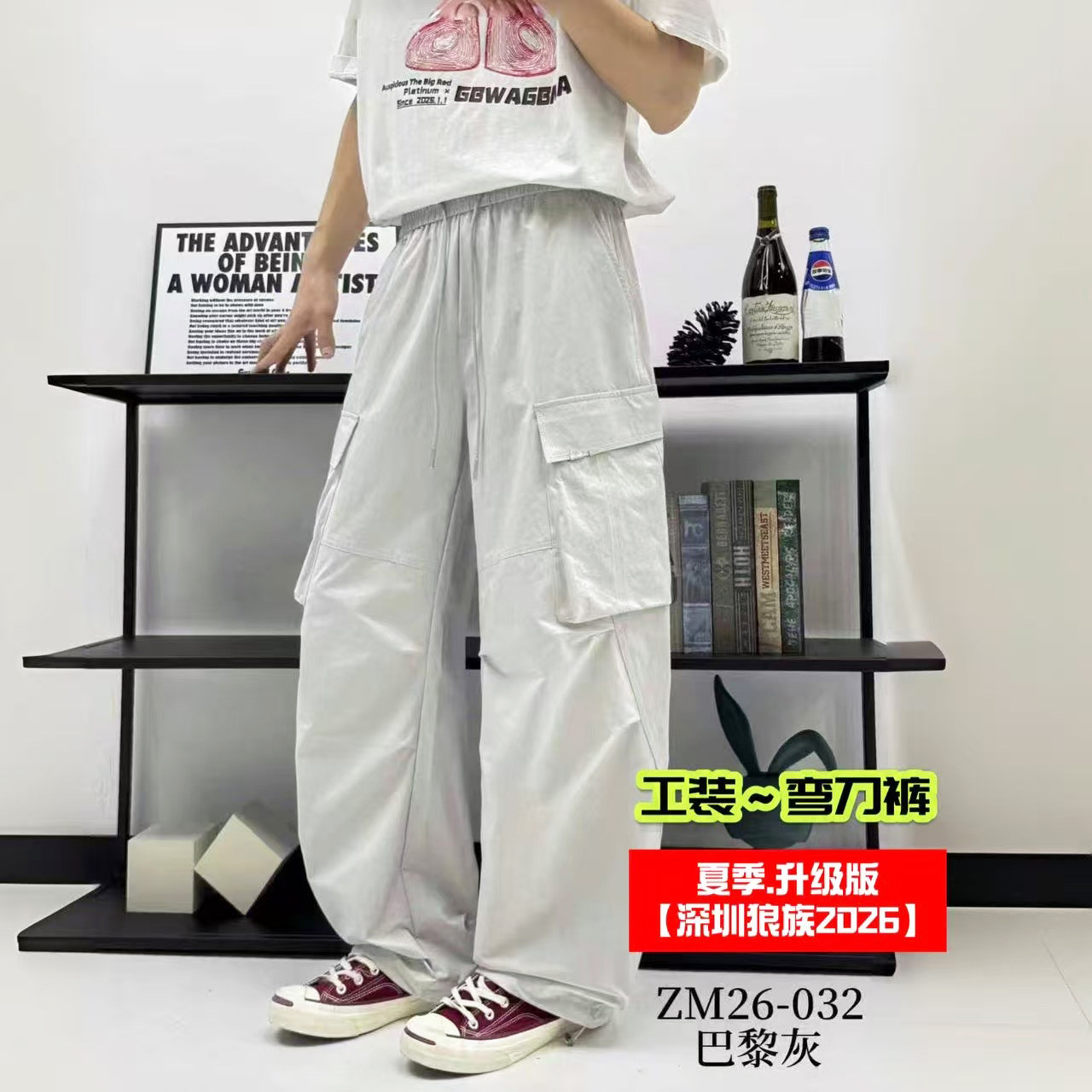 【深圳工厂直销】2026工装裤男夏季新潮宽松休闲百搭直筒阔腿长裤