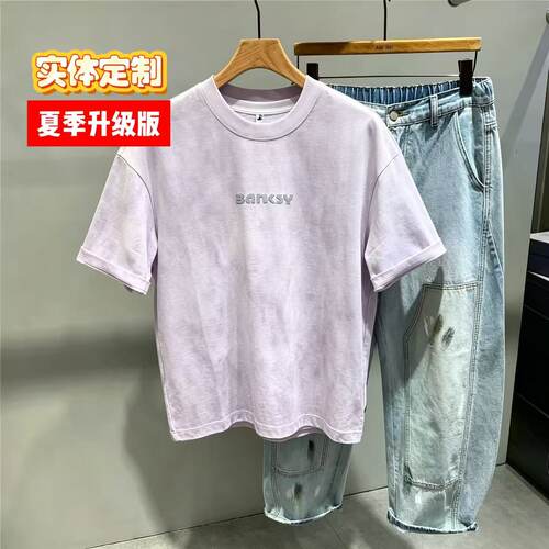 夏季男士扎染美式字母短袖T恤