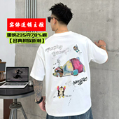 t恤男半袖 深圳狼族新潮睡眠熊实体短袖 微阔重磅235克立体刺绣