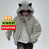 深圳2026秋冬时尚 名典狼族新潮 潮牌保暖加绒加厚皮衣外套男女