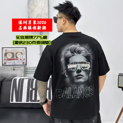 男士重磅纯棉复古人像短袖T恤