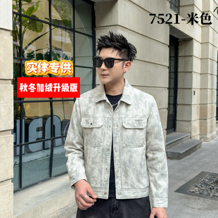 【名典狼族新潮】潮流夹克男高端时尚翻领2025秋冬季加绒加厚外套