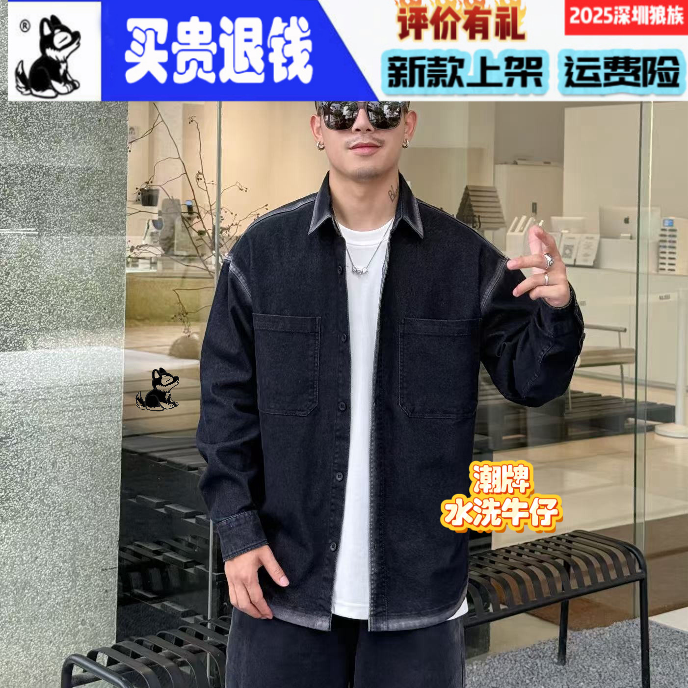 深圳狼族新做旧硬朗翻领牛仔衬衫