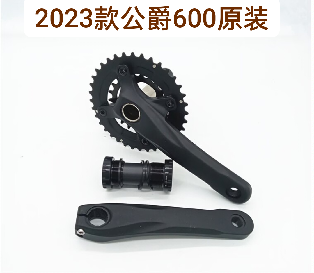 美利达公爵600山地车牙盘原装
