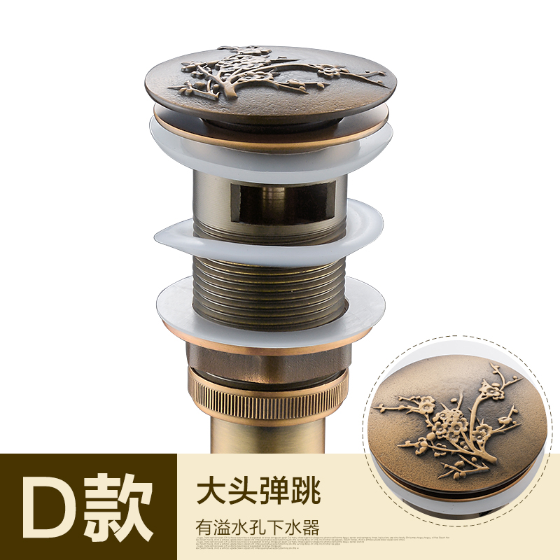 全铜仿古下水器翻盖弹跳去水器下水管艺术盆漏水器欧式加长螺纹