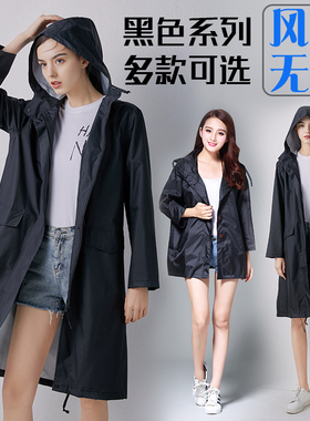 黑色系列雨衣风衣成人男女通用大码斗篷一甩干徒步背包韩日本轻薄
