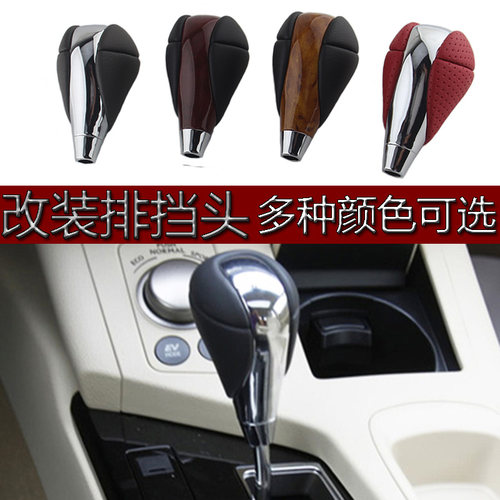 适用雷克萨斯ES240排挡头ES350档把头IS250RX270GS改装换挡杆手球