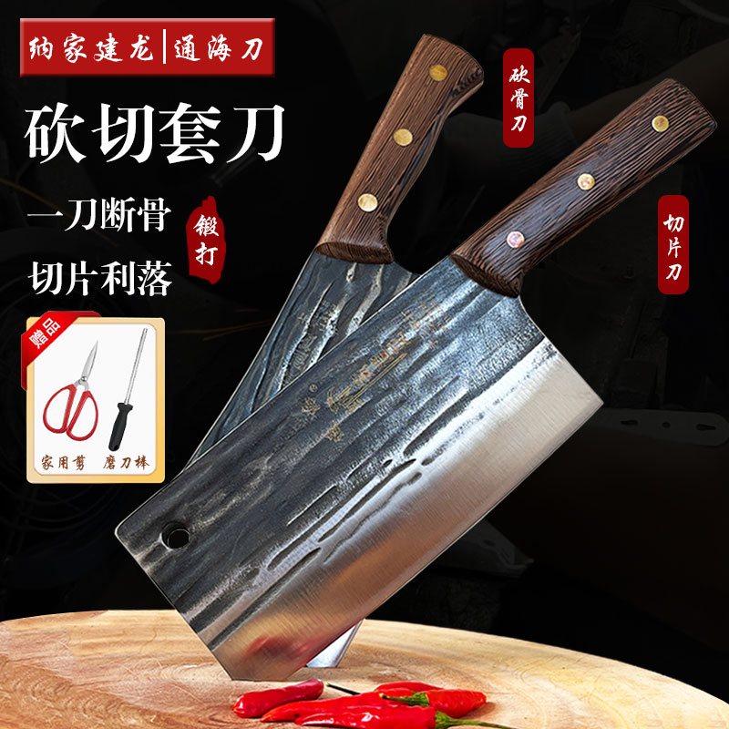 云南通海家用切片斩骨名族刀具