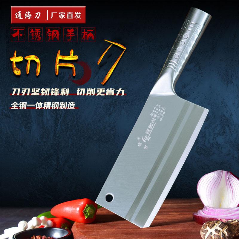 正品云南通海纳古刀全钢一体