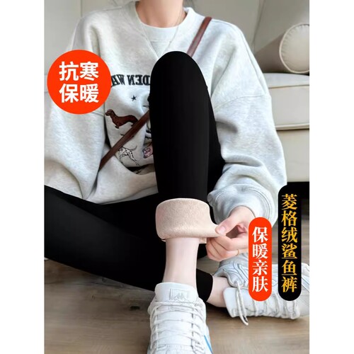 稻草人菱格绒鲨鱼裤女外穿2024新款高腰收腹提臀瑜伽芭比秋冬加绒