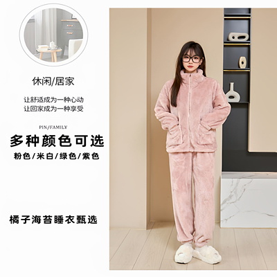 北极绒加厚加绒保暖睡衣家居服