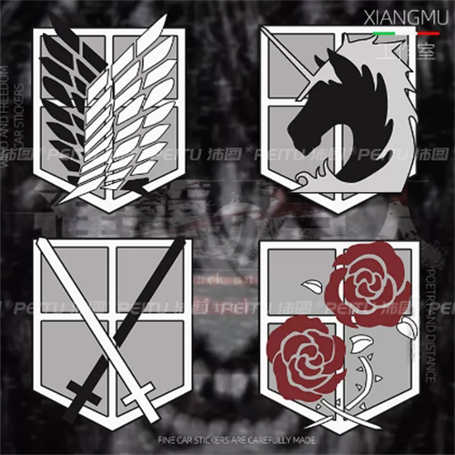 进击的巨人车贴调查兵团团自由之翼献出心脏踏踏开队徽汽车身贴纸