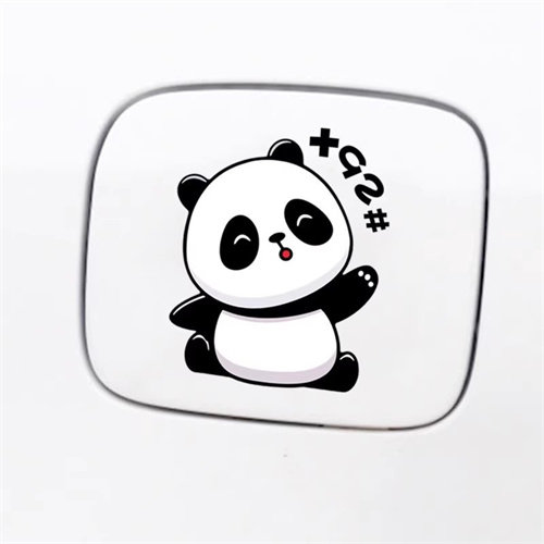 小熊猫卡通创意油箱盖车贴个性可爱加油929598提示装饰汽车身贴纸