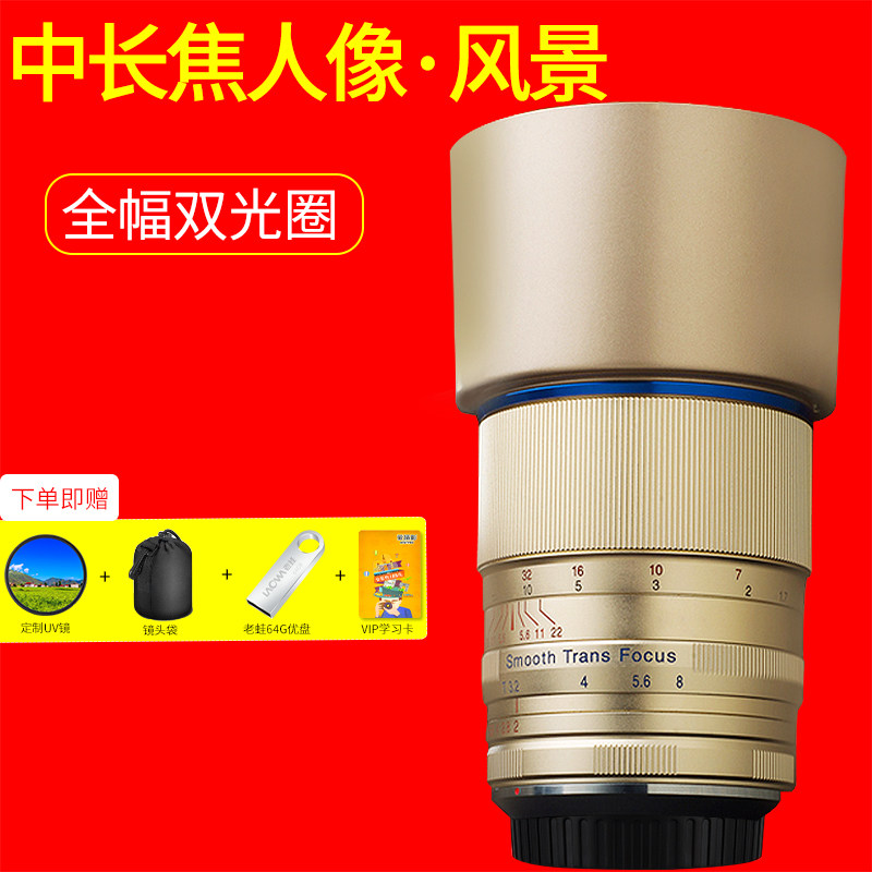 laowa老蛙STF 105mm F2视频电影T3.2双光圈索尼FE佳能FE尼康F 焦外虚化奶油润滑 焦内高清锐利 柔焦人像镜头在类目 数码相机/单反相机/摄像机, 单反镜头中 - 来自Buy2taobao.com提供专业的淘宝代购服务