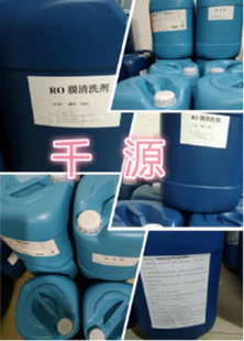 锅炉空调循环水 反渗透RO膜清洗剂 纯水设备用酸性碱性AB型清洗液