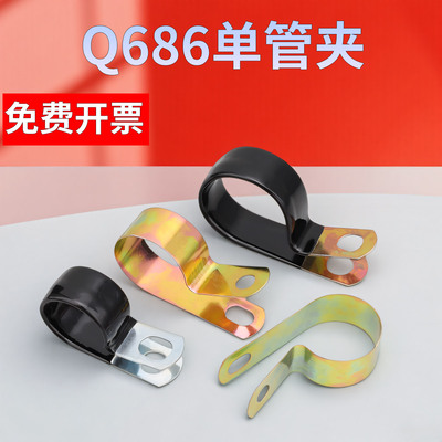 单管夹水管固定卡扣r型管卡抱箍