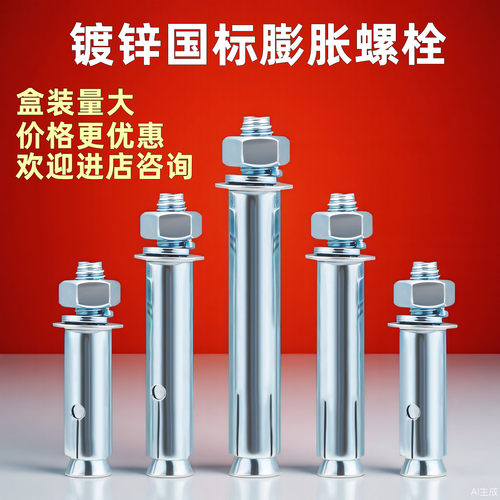 整盒批发镀锌加长超长金属铁螺