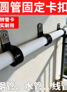 Q686R型浸塑单管夹线卡子油管卡箍理线卡扣镀锌金属圆管水管固定