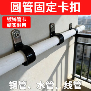 Q686R型浸塑单管夹线卡子油管卡箍理线卡扣镀锌金属圆管水管固定