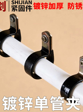 镀锌单管夹Q686浸塑 R型抱箍油管卡箍喉箍线卡F4管卡钢管固定卡扣