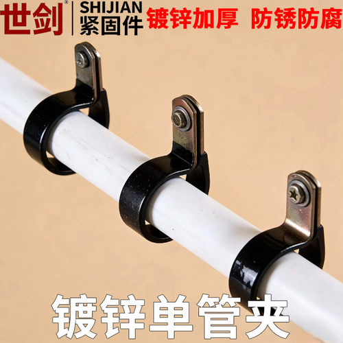 世剑镀锌浸塑R型管夹紧箍抱箍厚