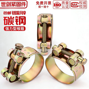 镀锌加厚强力型喉箍欧式管箍重型管夹抱箍卡箍紧箍不锈钢水管油管