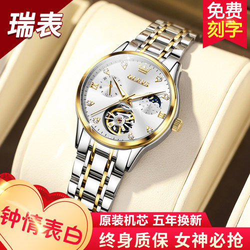 【央妈推荐】正品名牌带夜观女表