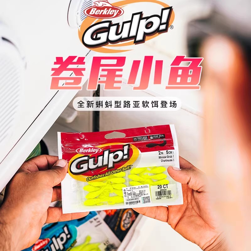 笋壳鱼神器诱鱼剂黑坑路亚软虫