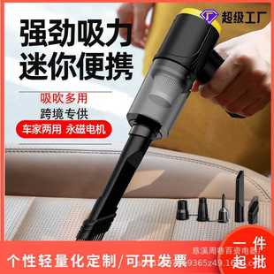 桌面吸尘器 新品 吸尘器家用车载吸尘器大功率可充电迷你手持便携式