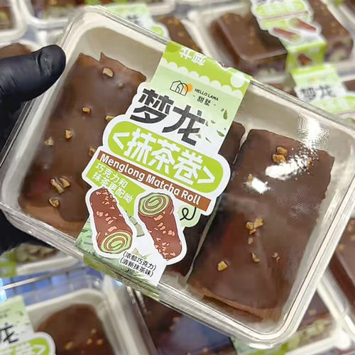 新品烘焙三粒梦龙抹茶蛋