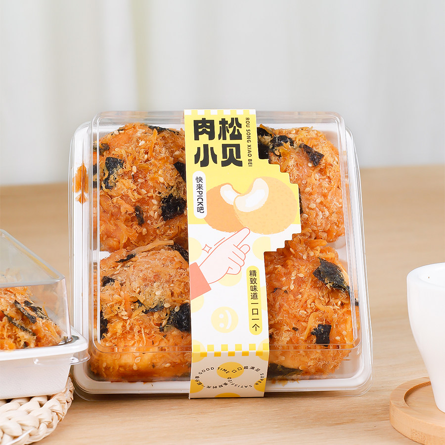 4 6粒肉松小贝包装盒泡芙雪媚娘烘焙甜品西点盒中式糕点打包盒子