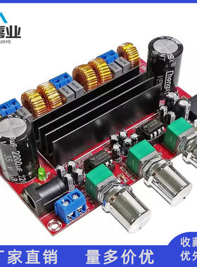 XH-M139 2.1声道数字功放板 12V-24V宽电压 TPA3116D2 2*50W+100W