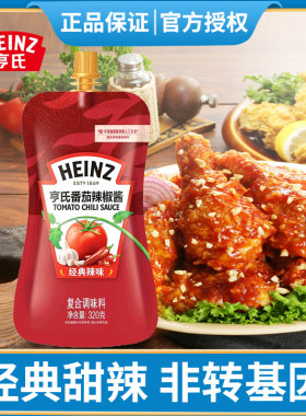 亨氏番茄辣椒酱320g甜辣酱
