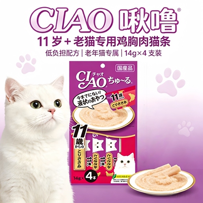 日本进口伊纳宝老猫补水猫条