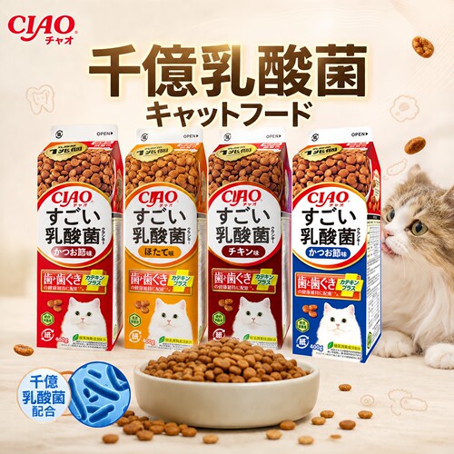 日本伊纳宝CIAO1万亿乳酸菌劲量营养猫咪饼干洁齿猫粮主粮猫零食