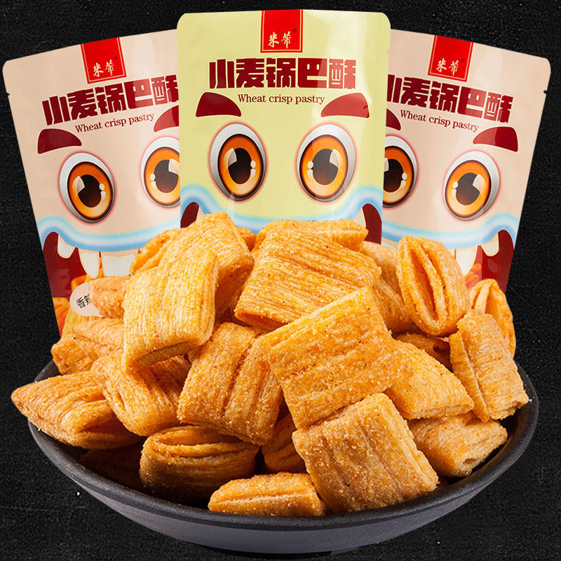 斗嘴食间米芾手工锅巴酥网红小零食8090地摊苦荞小麦怀旧休闲食品