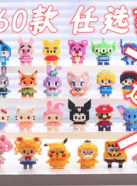 休闲益智拼装积木玩具6到12岁儿童男孩女孩盲盒积木生日礼物