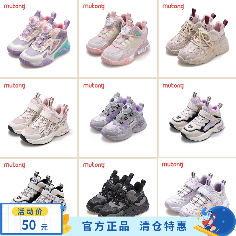 儿童运动鞋女童冬季加绒