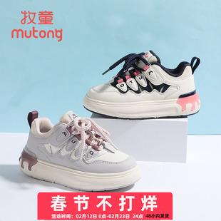牧童童鞋女童休闲鞋2025秋季新款舒适防滑增高板鞋简约洋气小白鞋