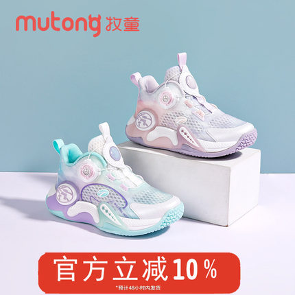 牧童童鞋女童篮球鞋2025春秋新款网面透气旋转纽扣运动鞋轻便跑鞋