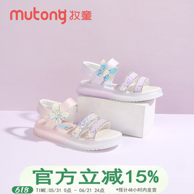 牧童童鞋女童凉鞋夏款2025新款儿童亮钻软底小女孩沙滩鞋魔术贴