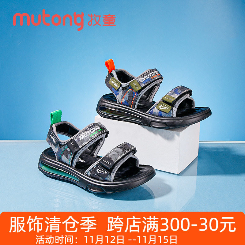 牧童男童凉鞋夏季2023新款儿童运动防滑沙滩鞋男孩软底凉拖夏款