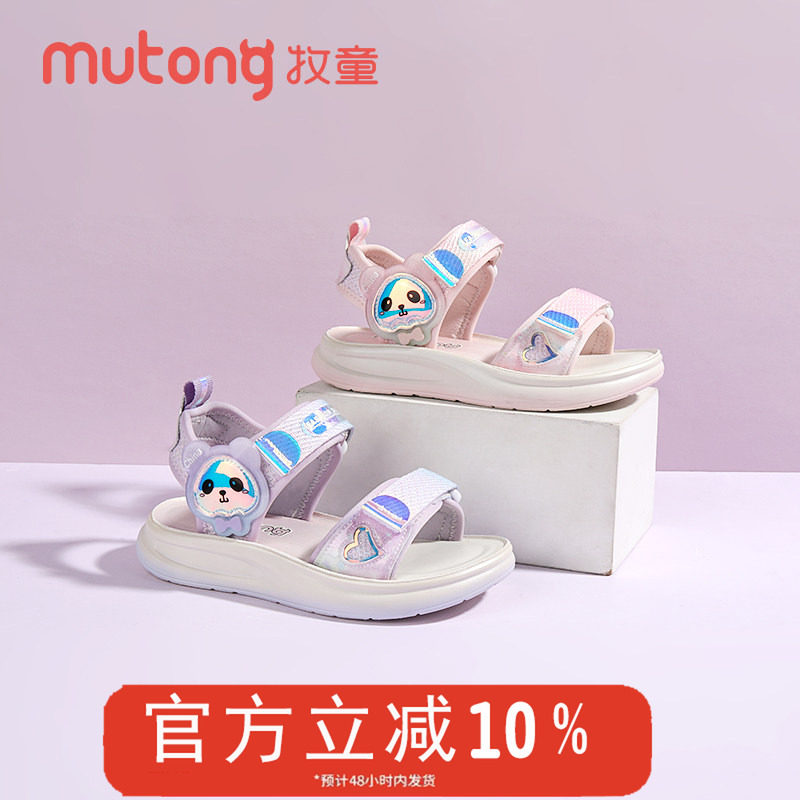 牧童童鞋女童凉鞋夏款2025新款儿童卡通小童软底小女孩沙滩鞋图片